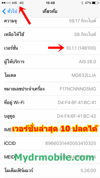 ปลดล็อค iphone 14 13 12 11 เวอร์ชั่น16 ปลดล็อคซิม สัญญา สัญญาณ iPhone นอก ต่างประเทศ